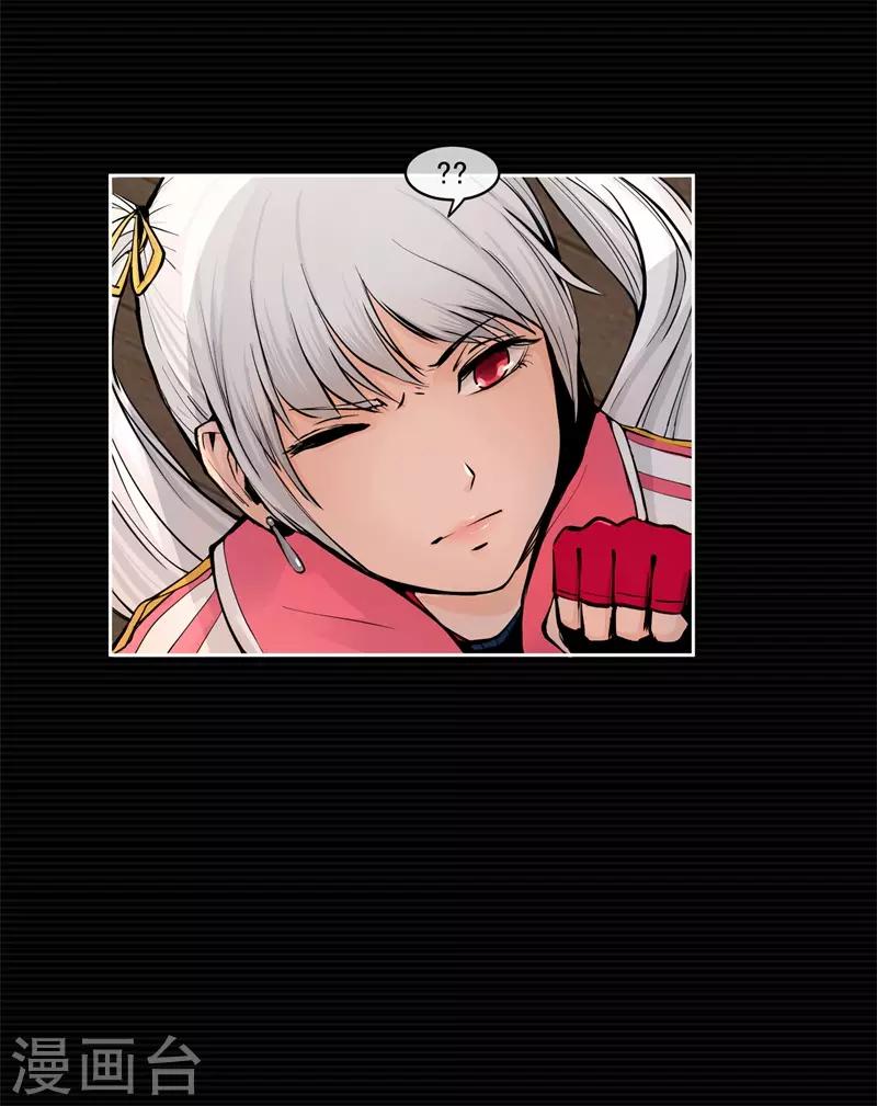 第6话 荆棘之花2-第6话