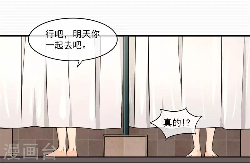 第6话 荆棘之花2-第6话