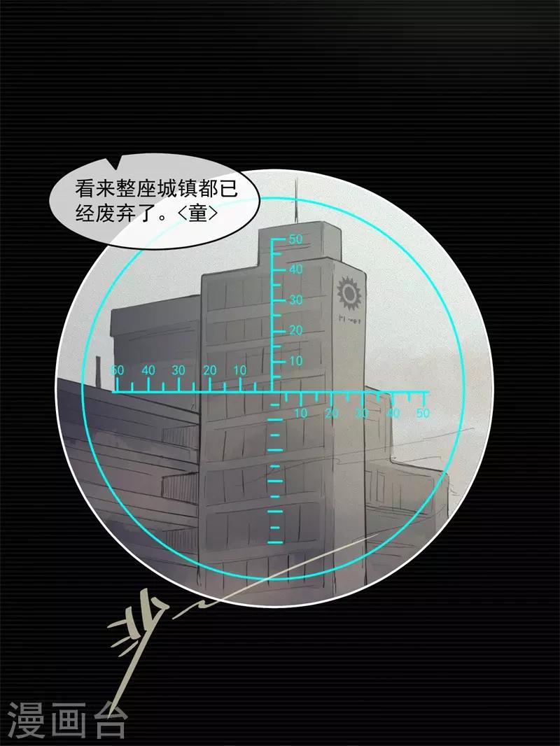 第6话 荆棘之花2-第6话