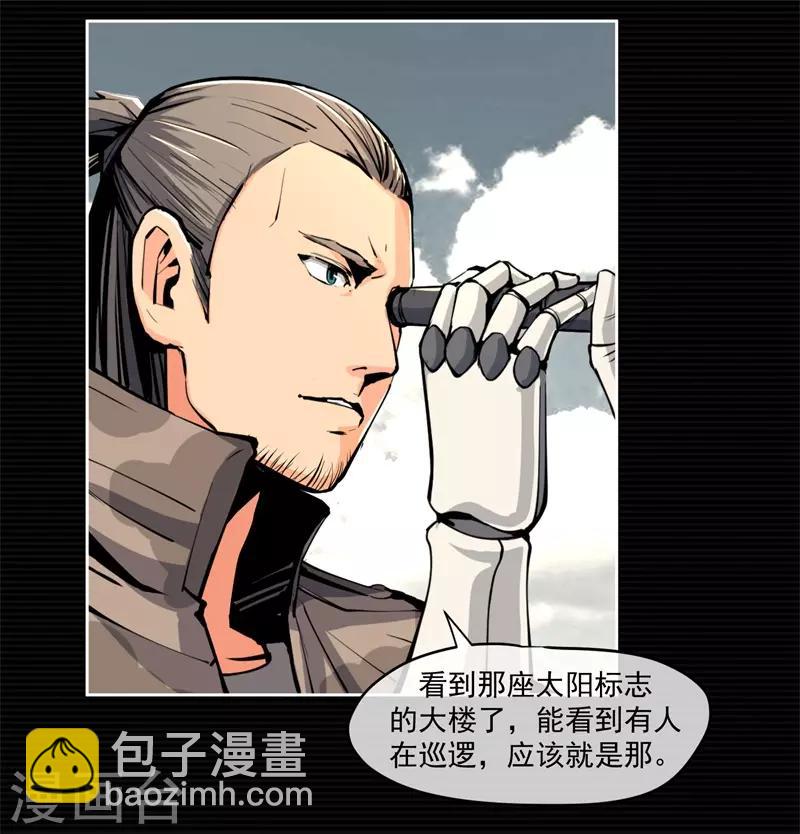 第6话 荆棘之花2-第6话