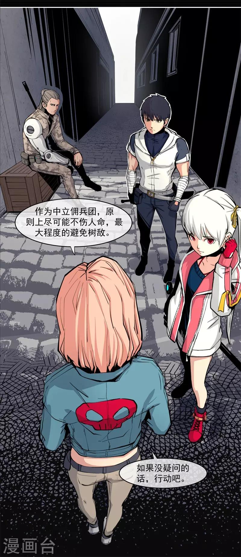 第6话 荆棘之花2-第6话