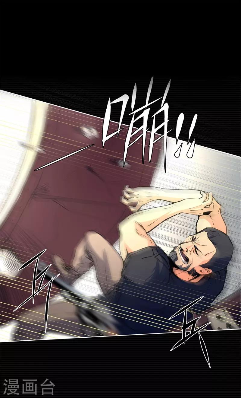 第6话 荆棘之花2-第6话