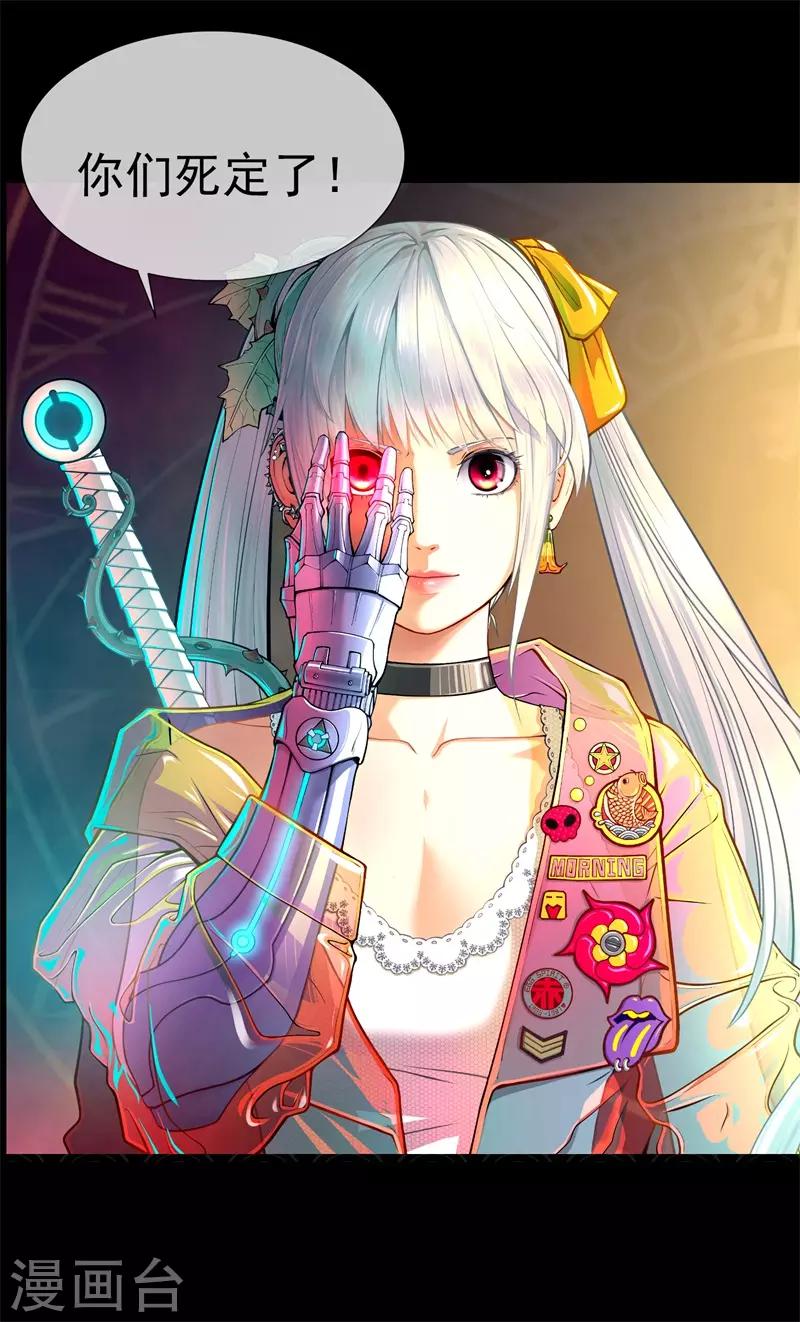 第6话 荆棘之花2-第6话