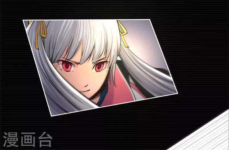 第6话 荆棘之花2-第6话