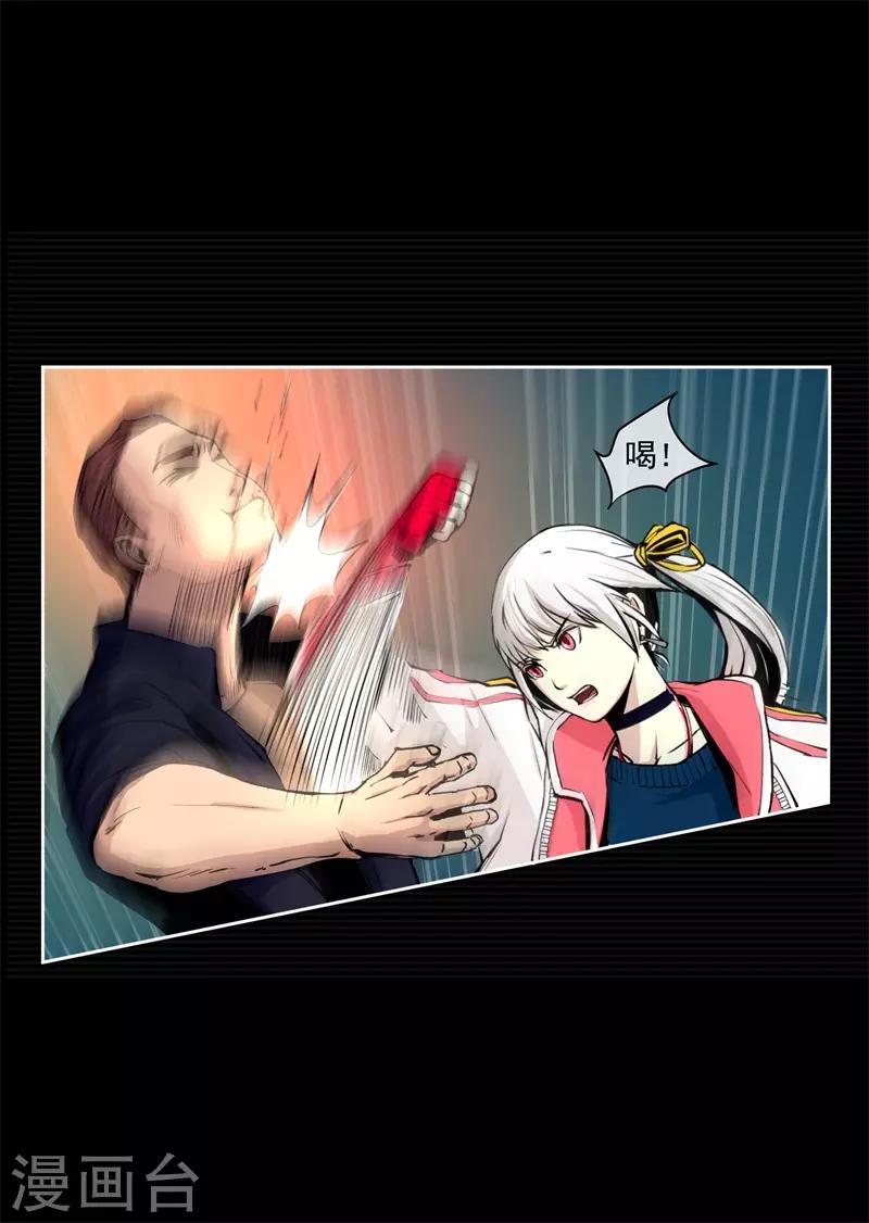 第6话 荆棘之花2-第6话