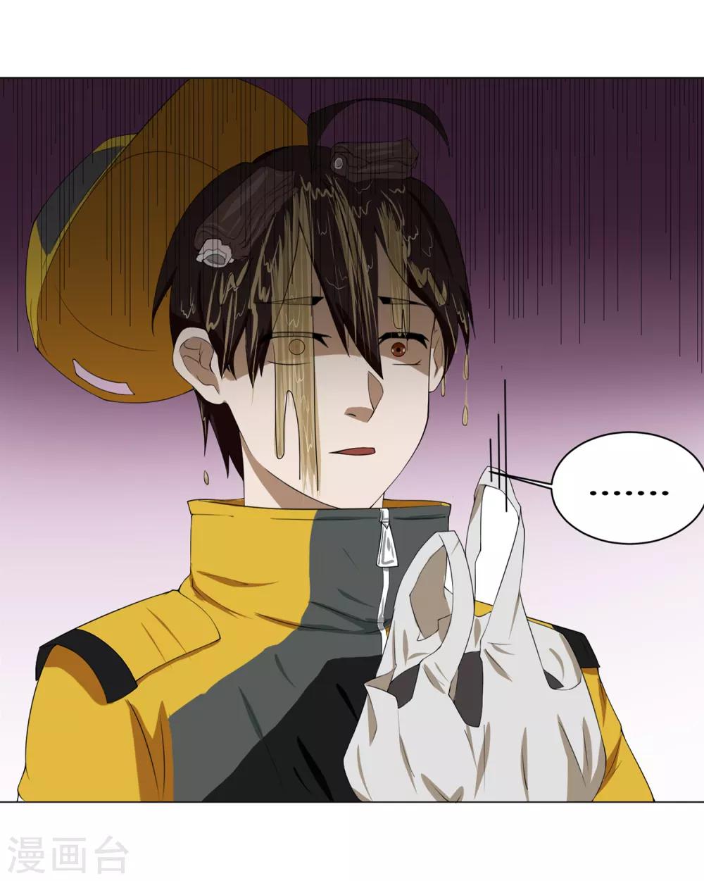 第10话 外卖员奇葩的一天1-第10话