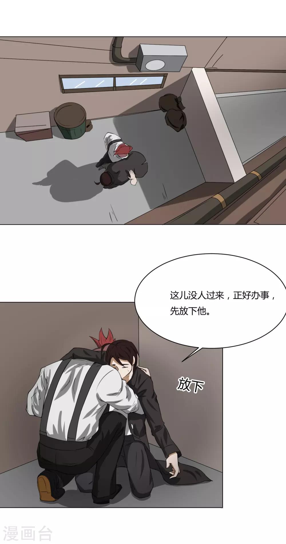 第10话 外卖员奇葩的一天1-第10话