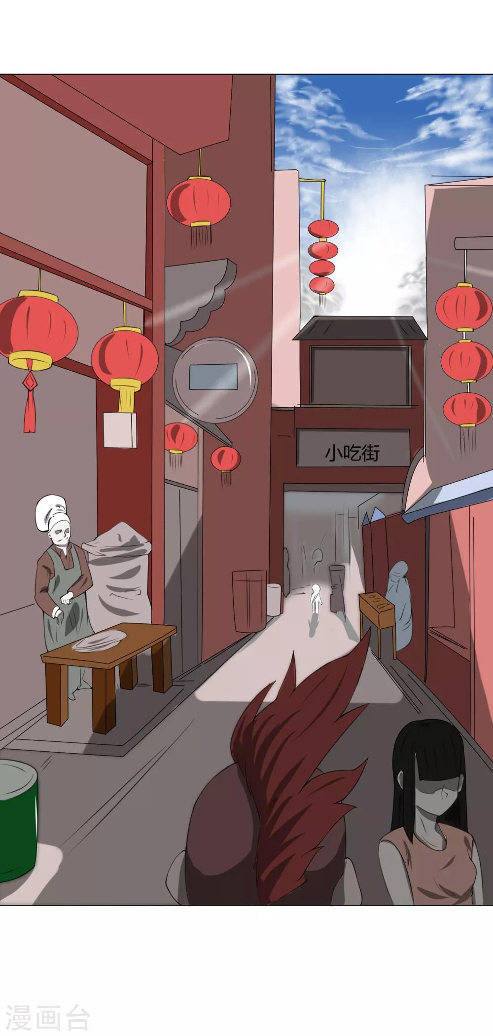 第10话 外卖员奇葩的一天1-第10话