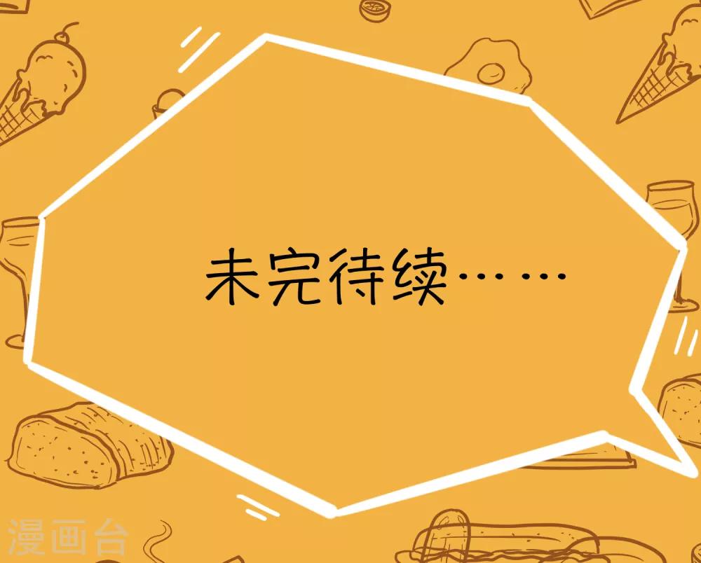 第10话 外卖员奇葩的一天1-第10话