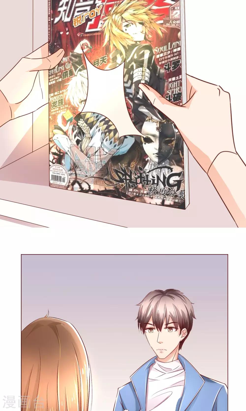 第1话 令人心跳的新手任务-第2话