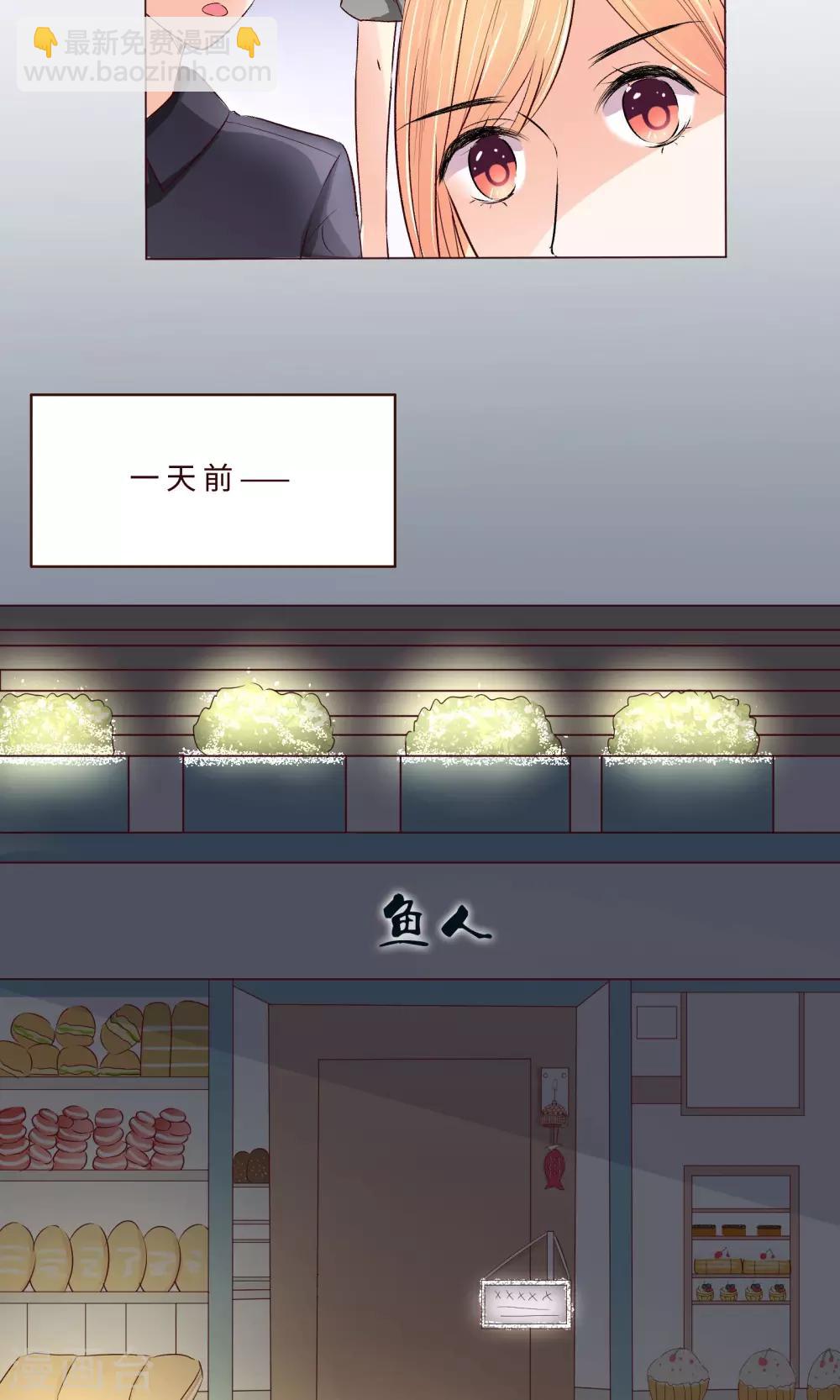 第1话 令人心跳的新手任务-第2话