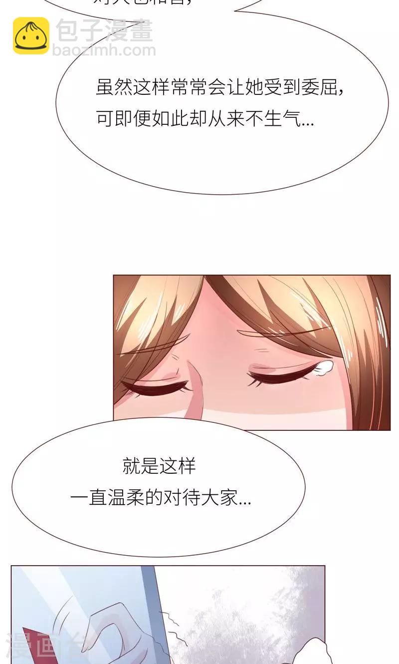 第11话 才不会报复呢-第12话