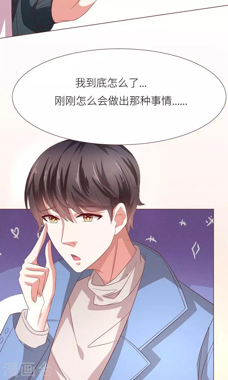 第11话 才不会报复呢-第12话