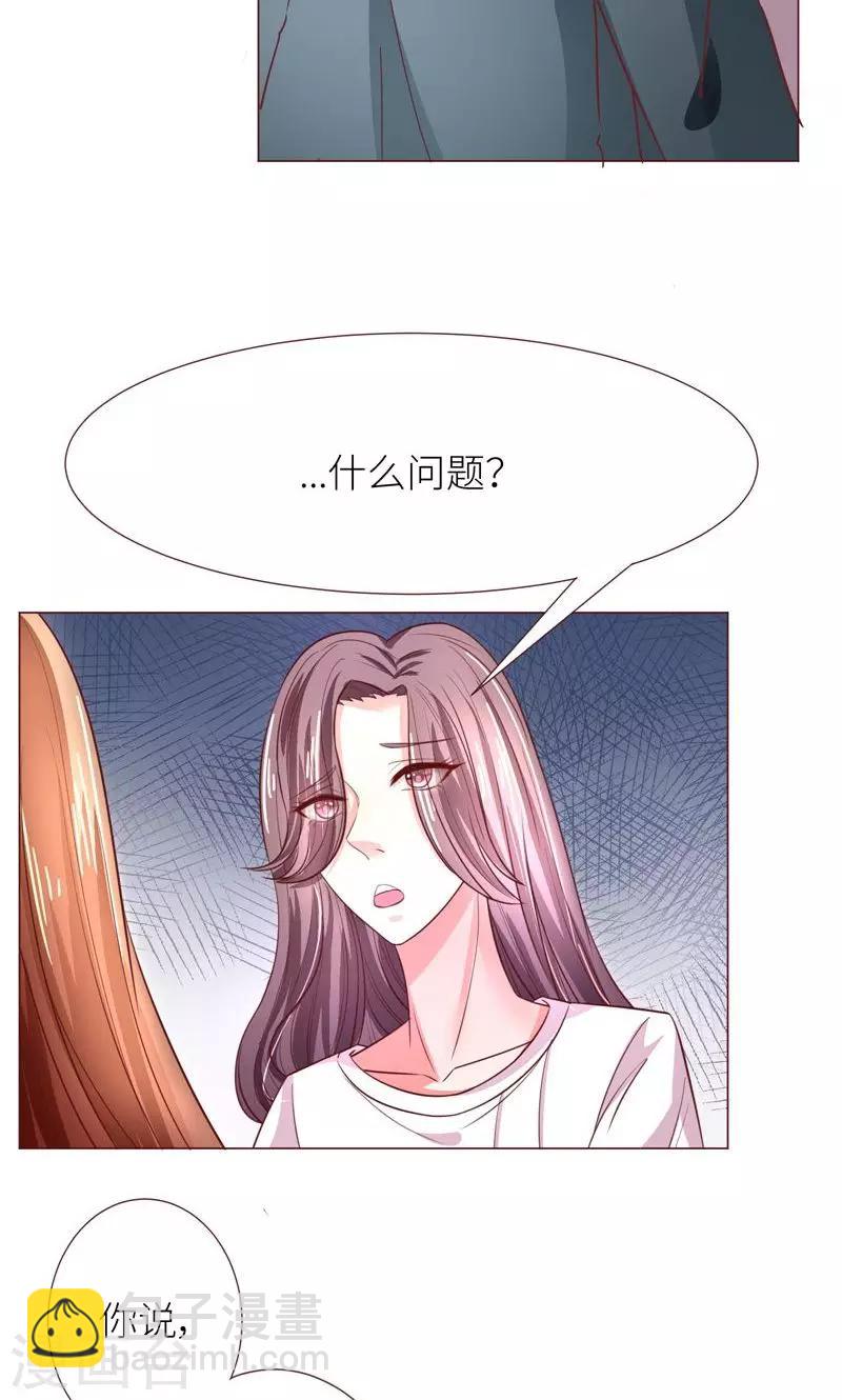 第11话 才不会报复呢-第12话