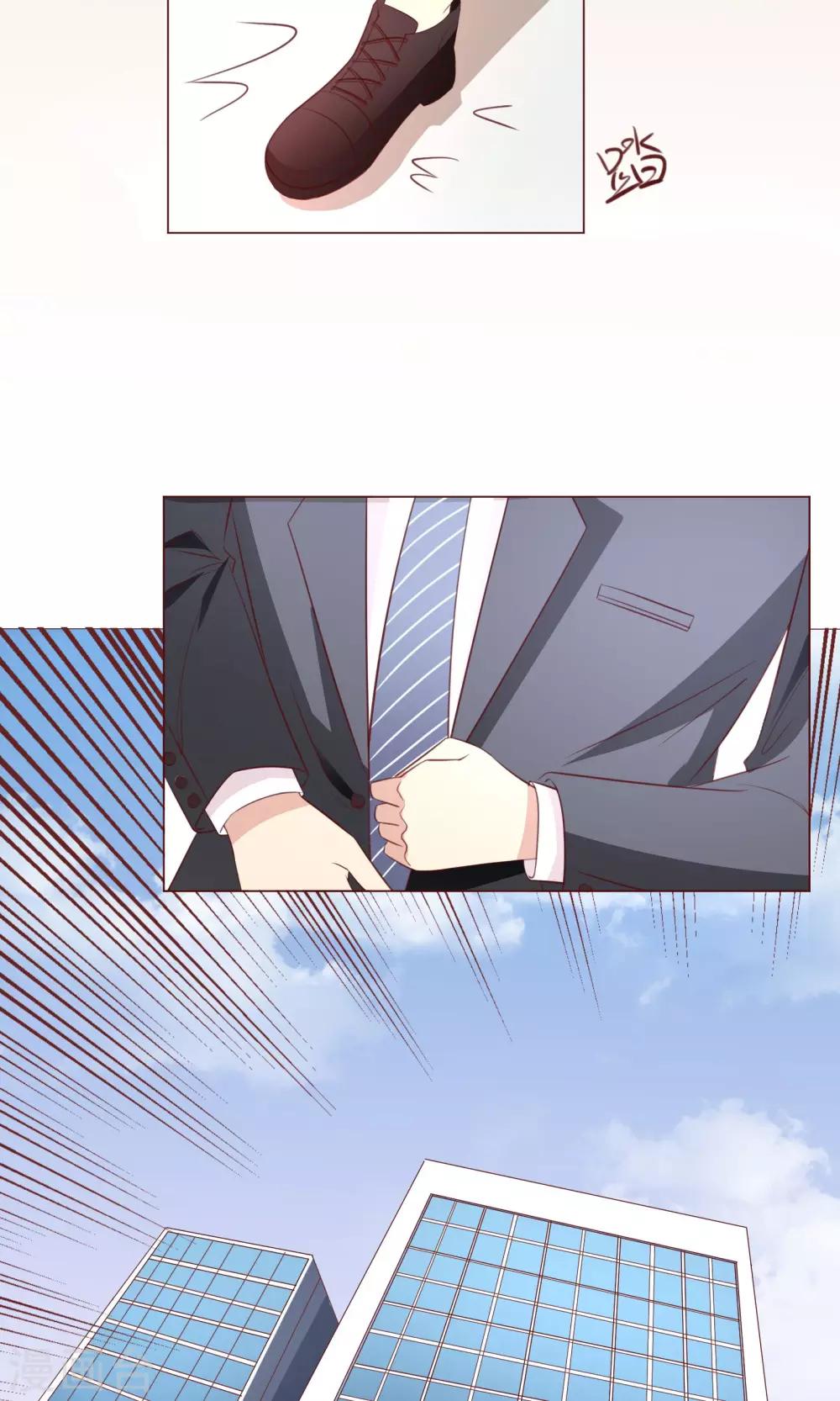 第13话 后续任务呢？-第14话