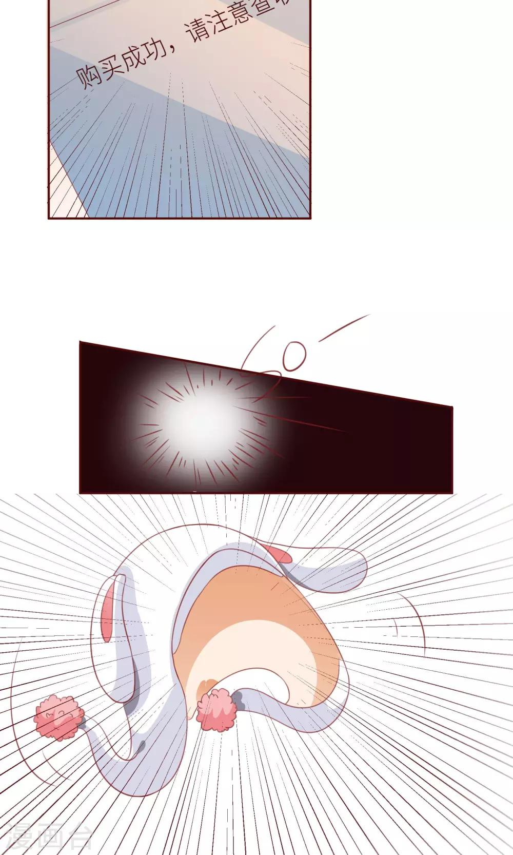 第15话 约会要穿好看点-第16话