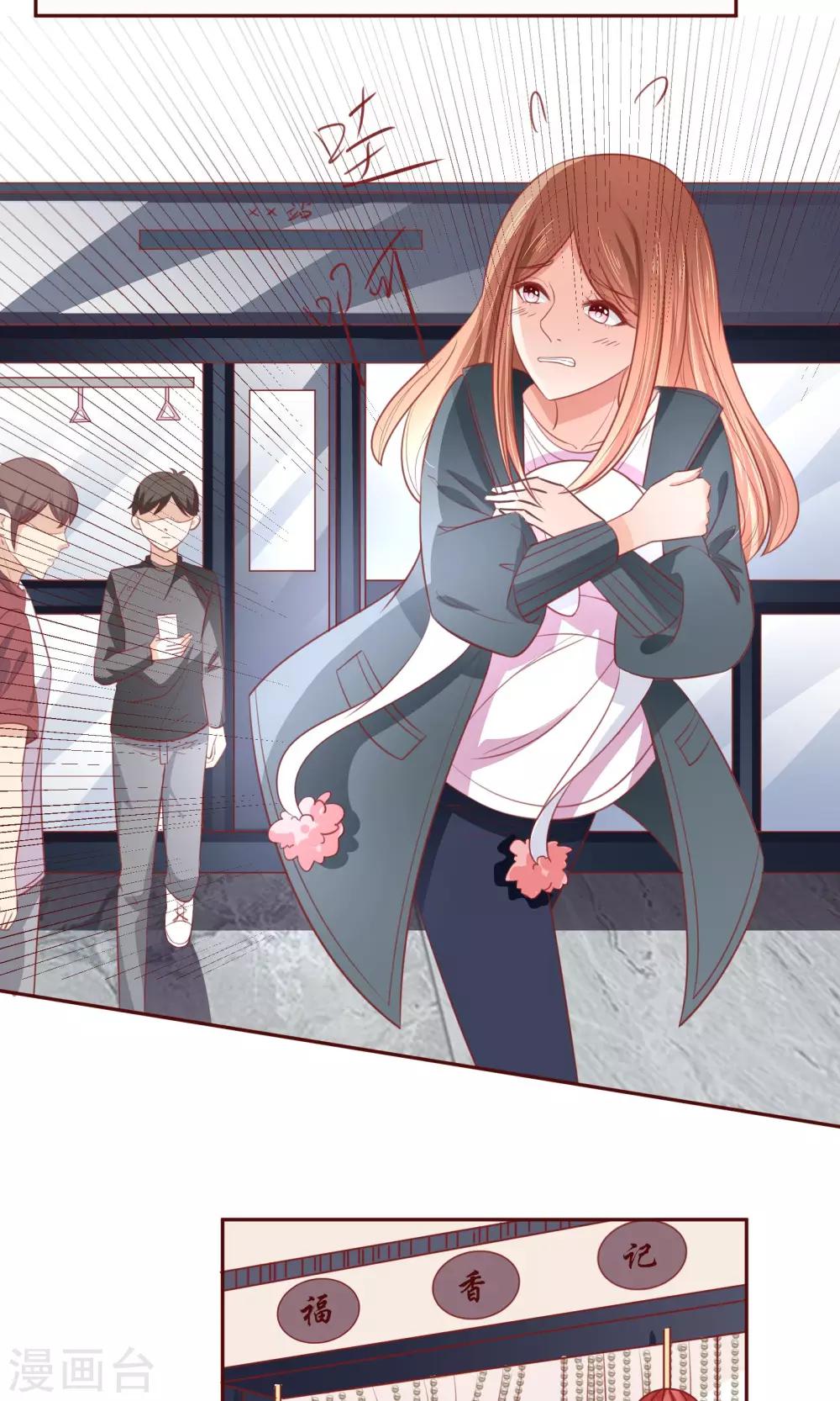 第15话 约会要穿好看点-第16话