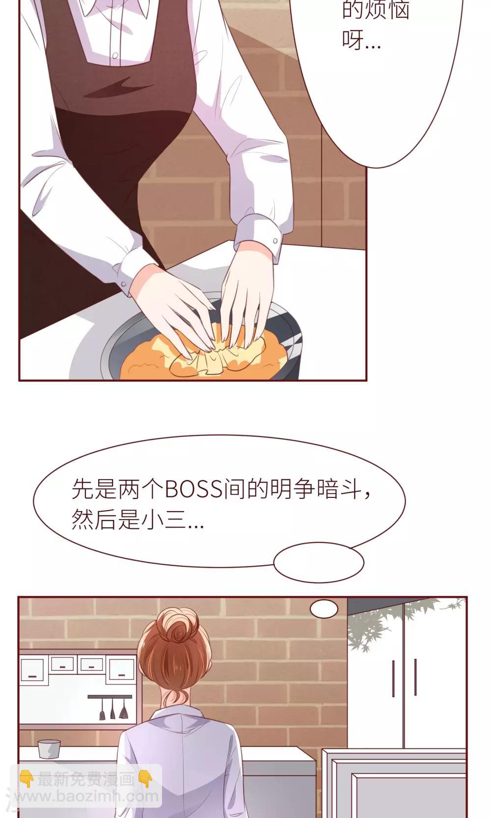 第15话 约会要穿好看点-第16话