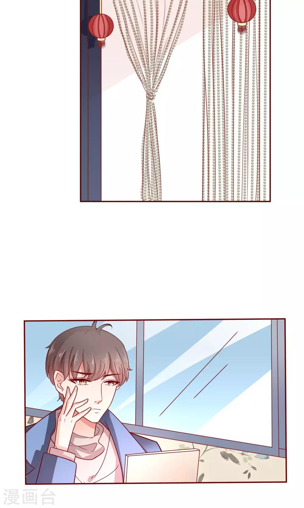 第15话 约会要穿好看点-第16话