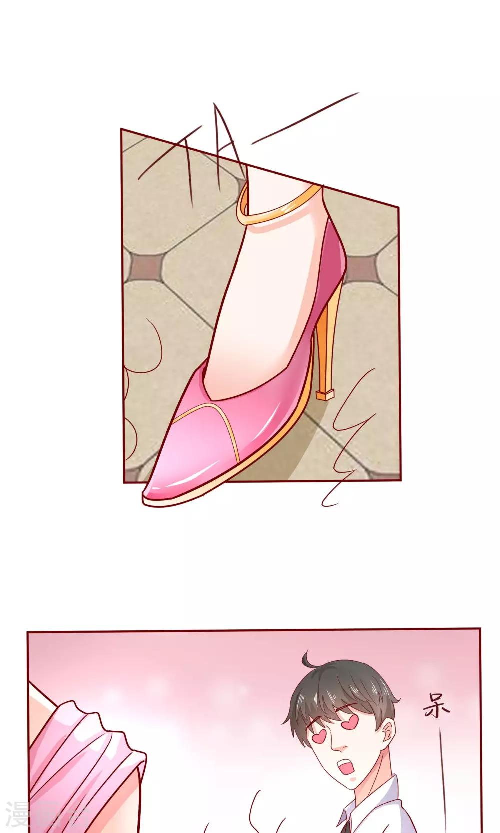 第15话 约会要穿好看点-第16话