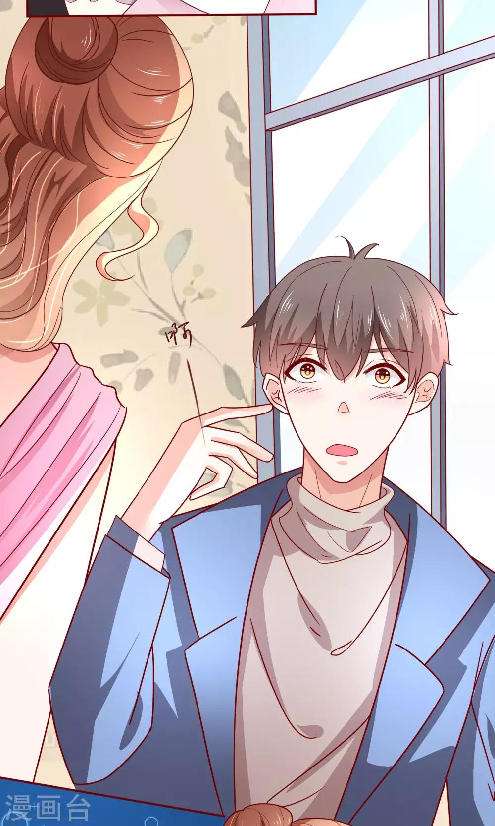 第15话 约会要穿好看点-第16话