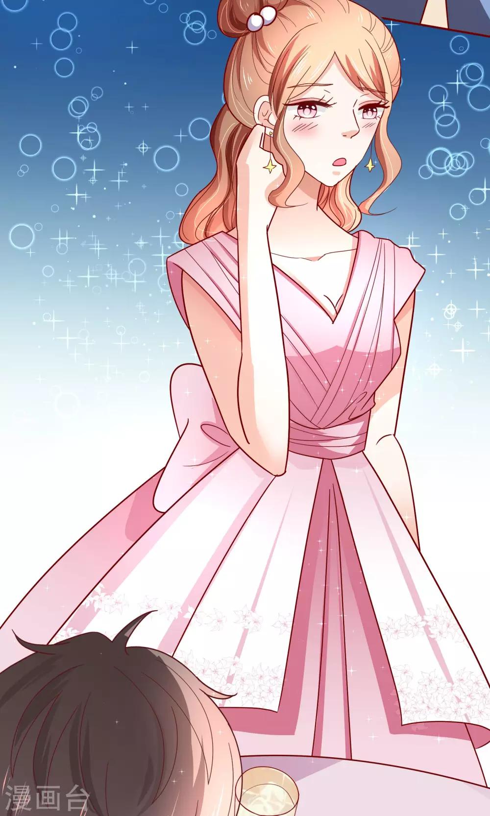 第15话 约会要穿好看点-第16话