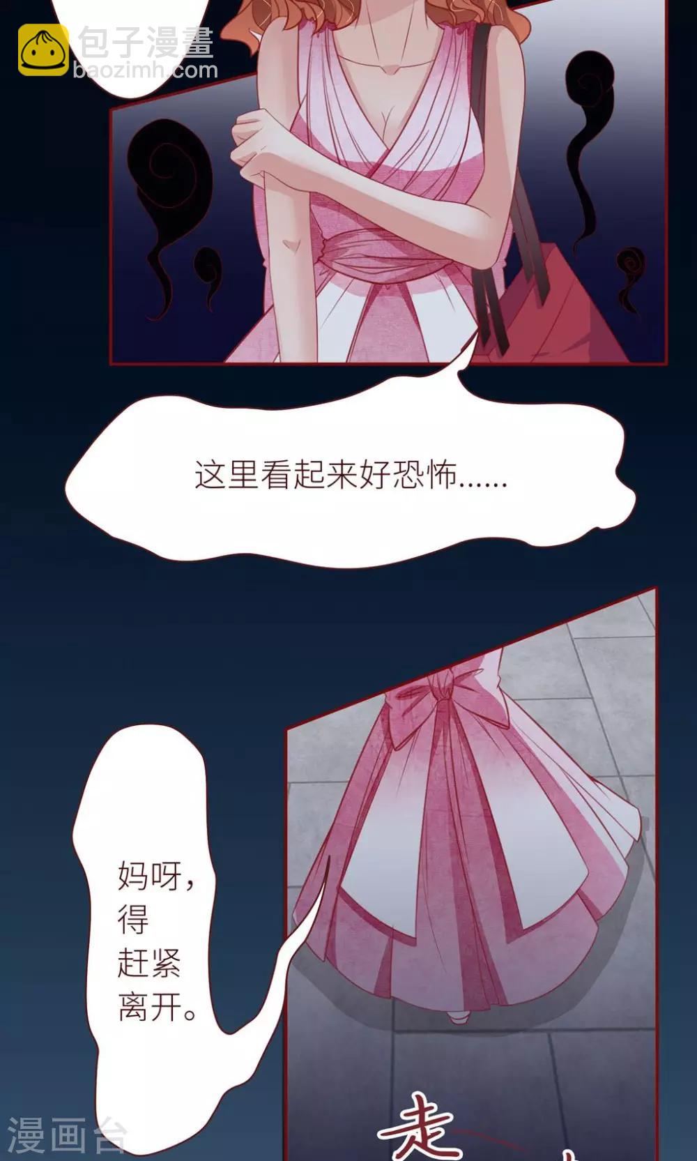 第17话 大哥，有话好好说！-第18话