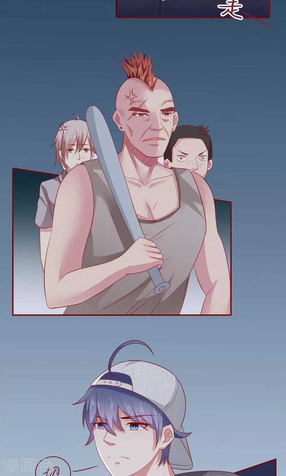 第17话 大哥，有话好好说！-第18话