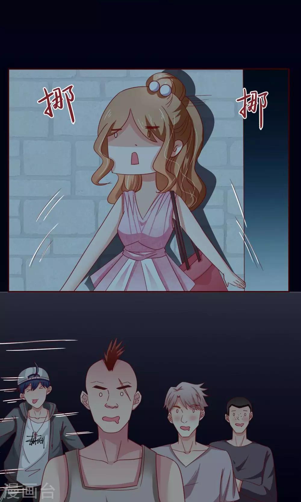 第17话 大哥，有话好好说！-第18话