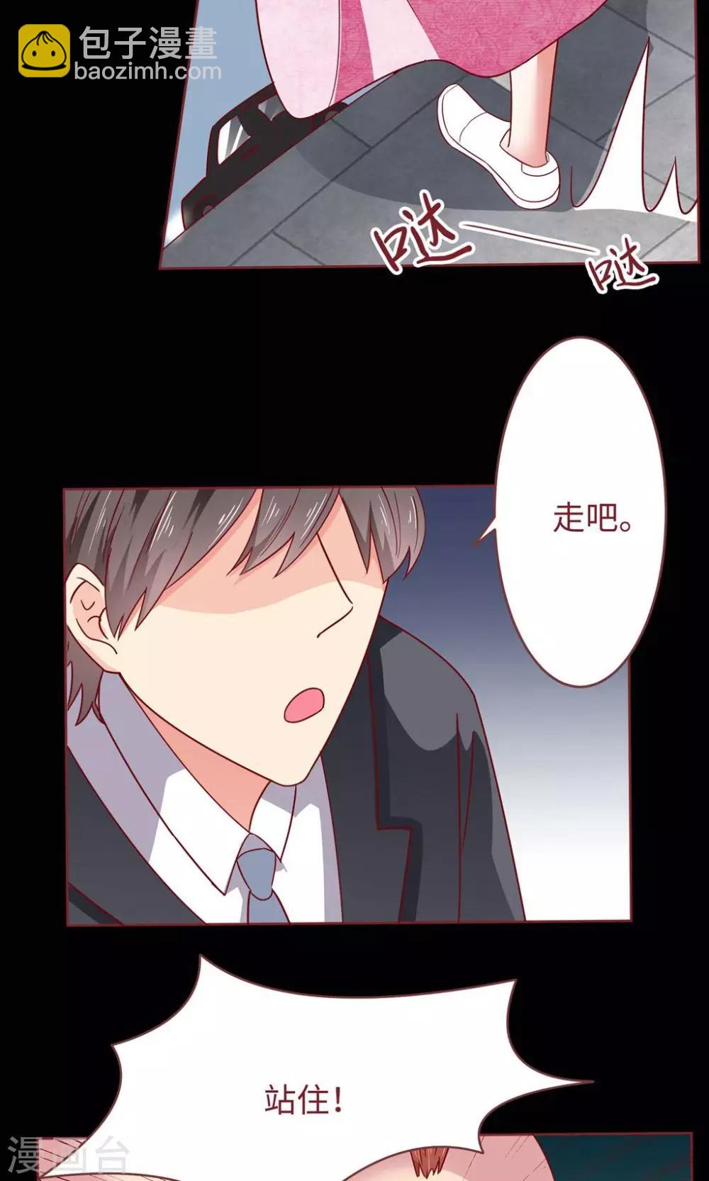 第17话 大哥，有话好好说！-第18话