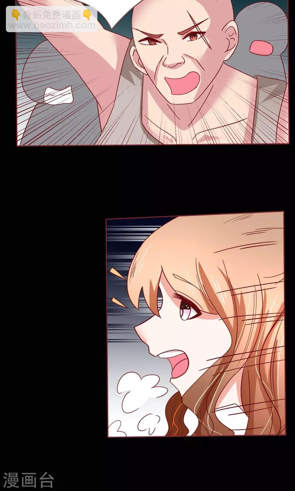 第17话 大哥，有话好好说！-第18话