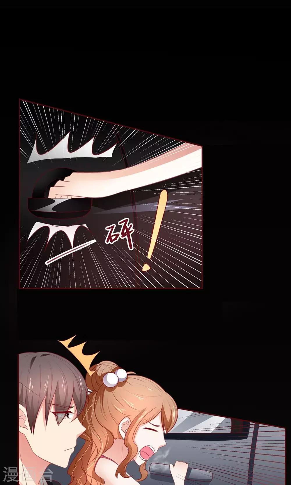 第17话 大哥，有话好好说！-第18话