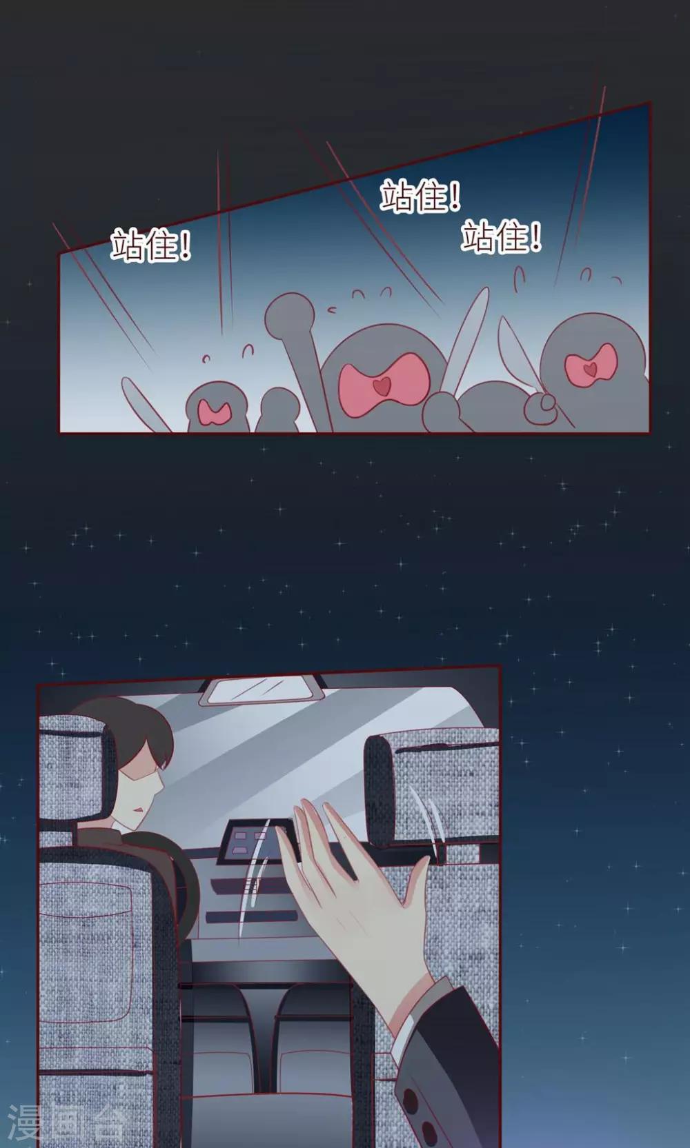 第17话 大哥，有话好好说！-第18话