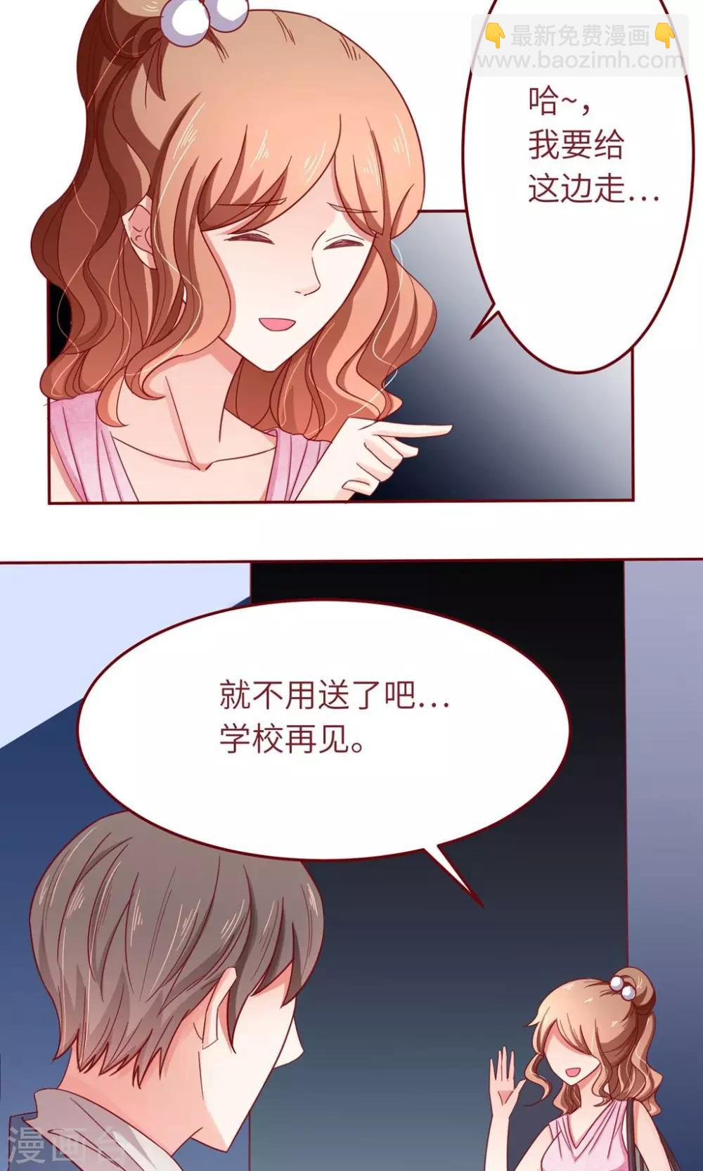 第17话 大哥，有话好好说！-第18话