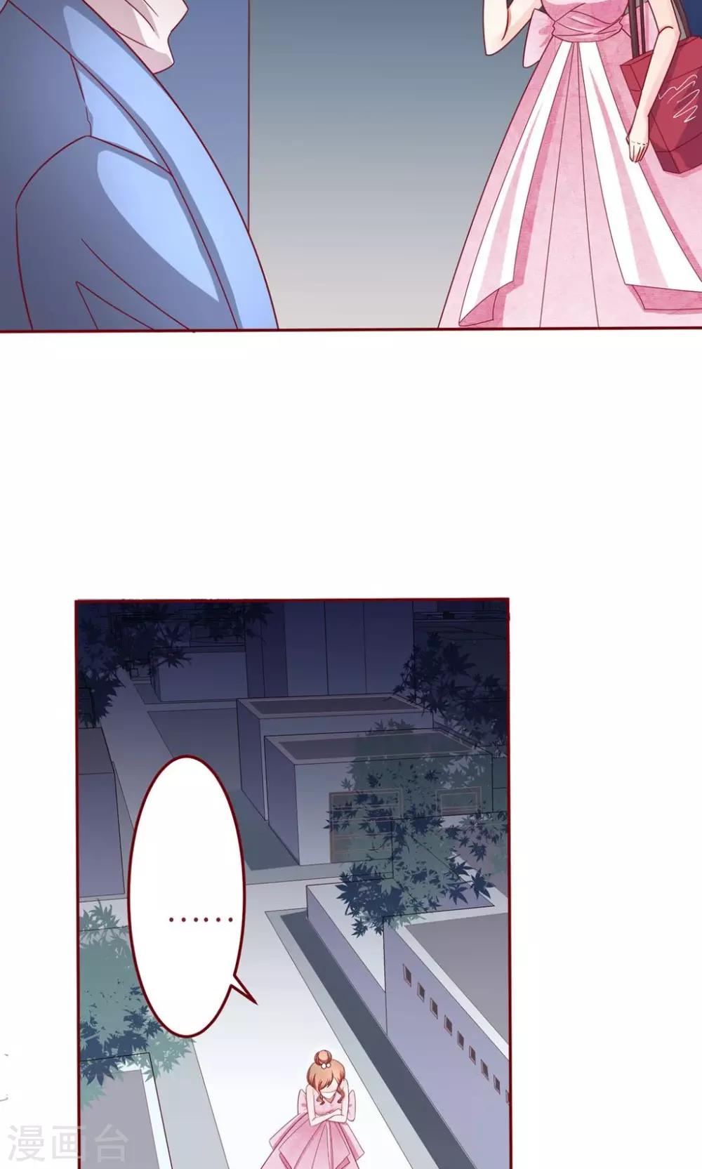 第17话 大哥，有话好好说！-第18话