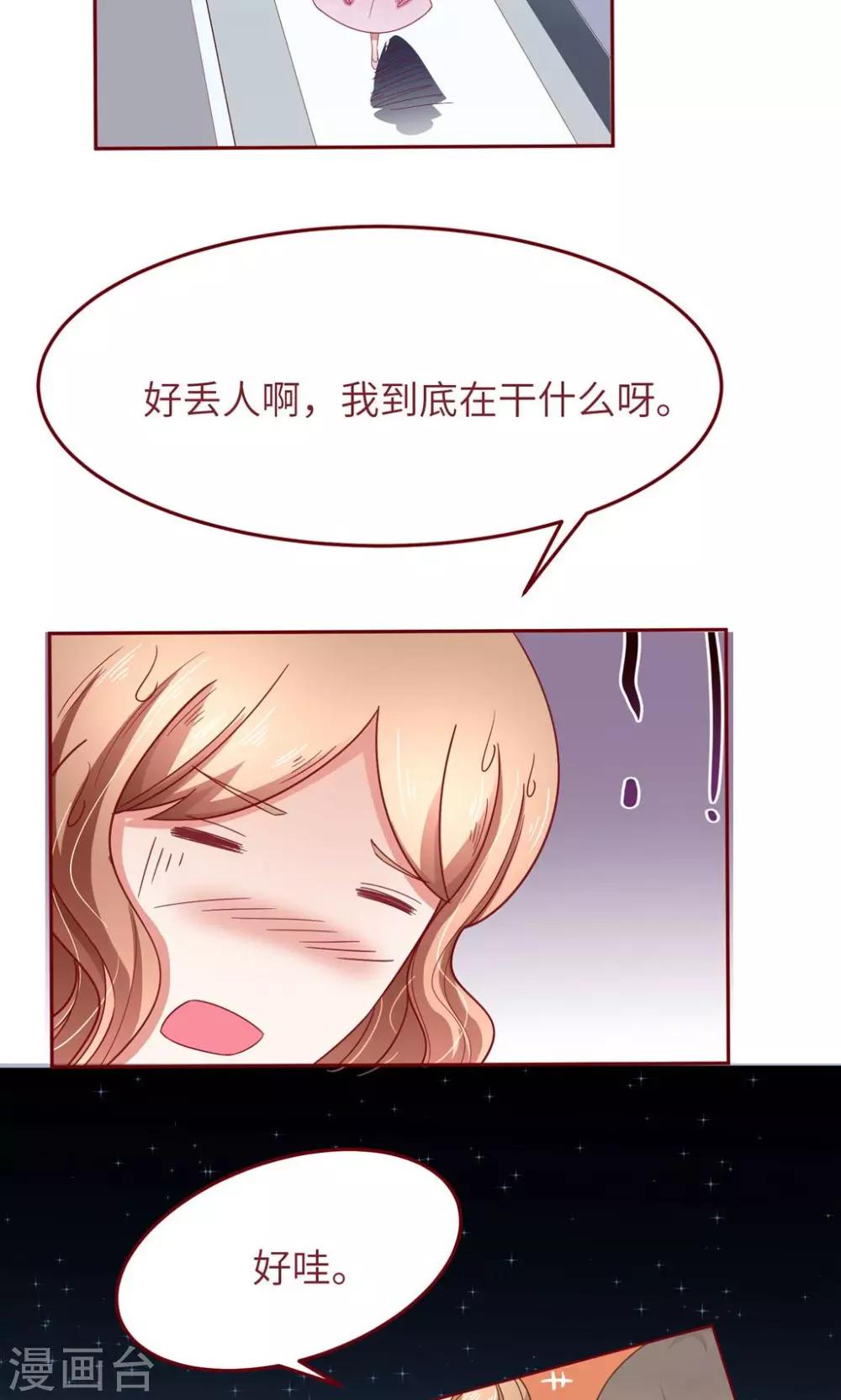 第17话 大哥，有话好好说！-第18话