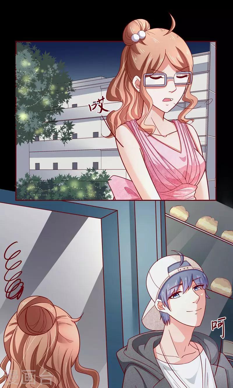 第19话 这也来任务弹窗？-第20话