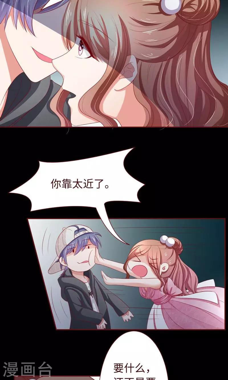 第19话 这也来任务弹窗？-第20话