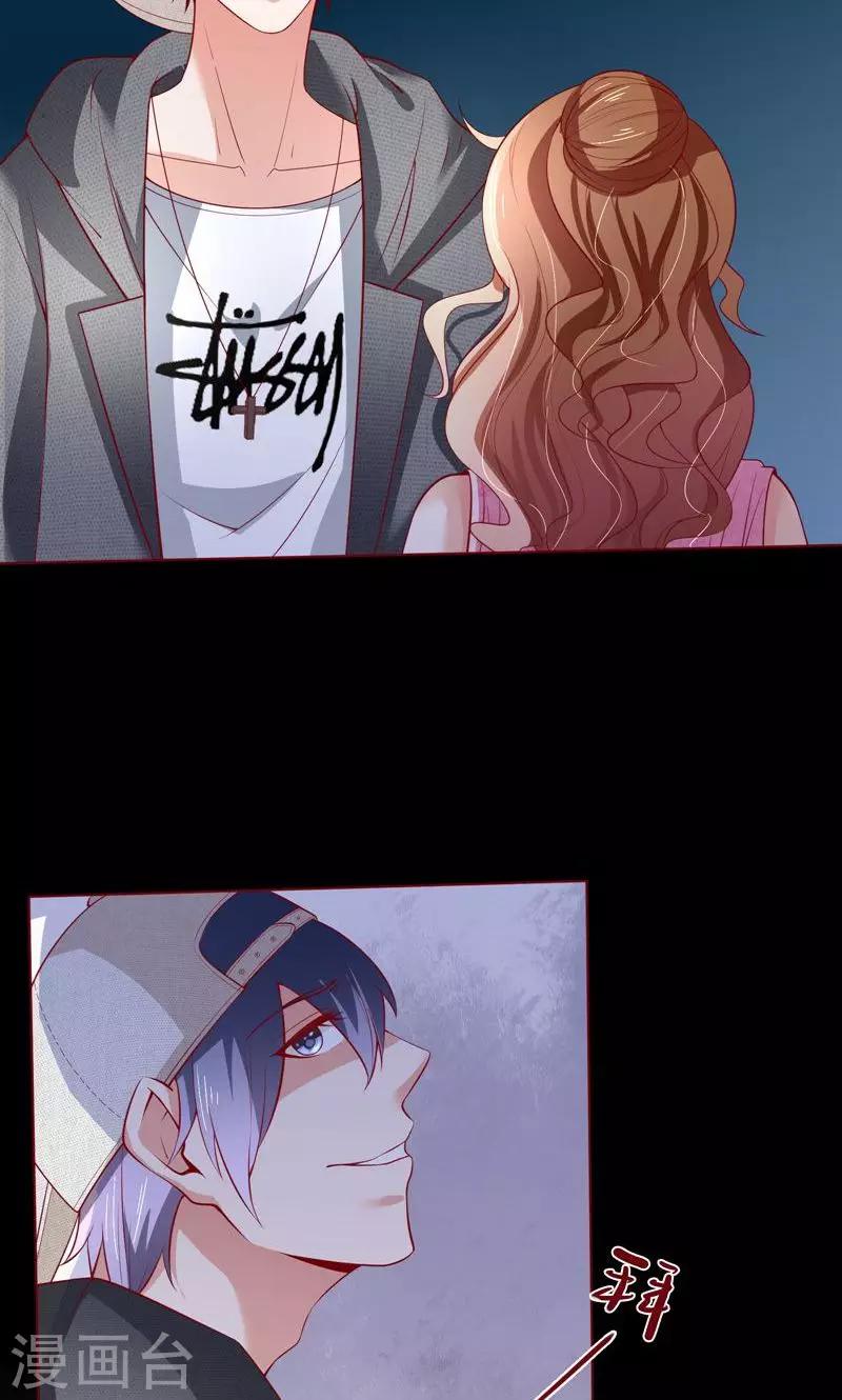 第19话 这也来任务弹窗？-第20话