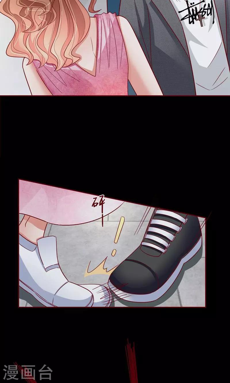 第19话 这也来任务弹窗？-第20话