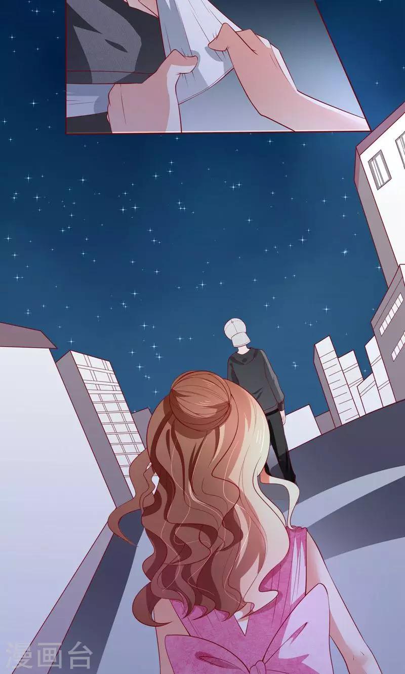 第19话 这也来任务弹窗？-第20话