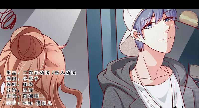 第19话 这也来任务弹窗？-第20话