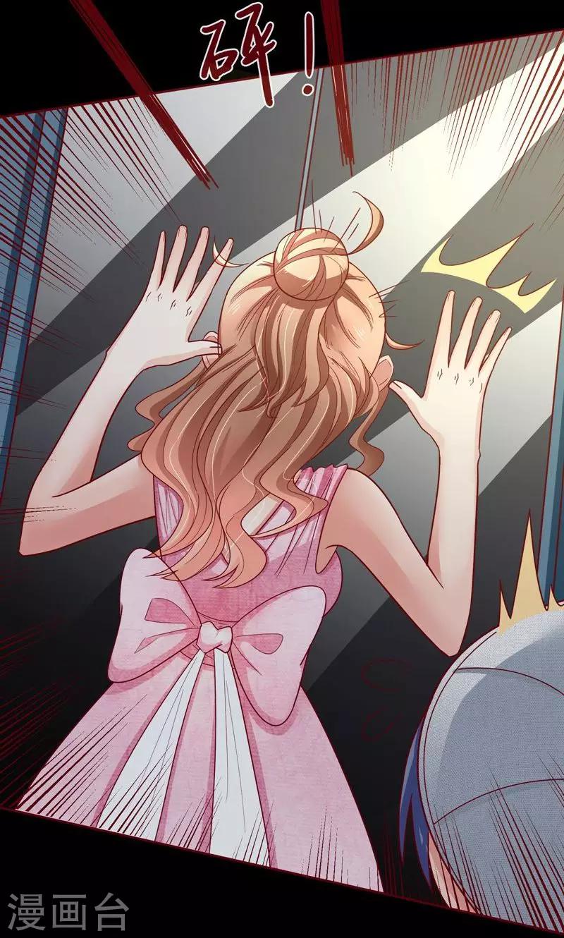 第19话 这也来任务弹窗？-第20话