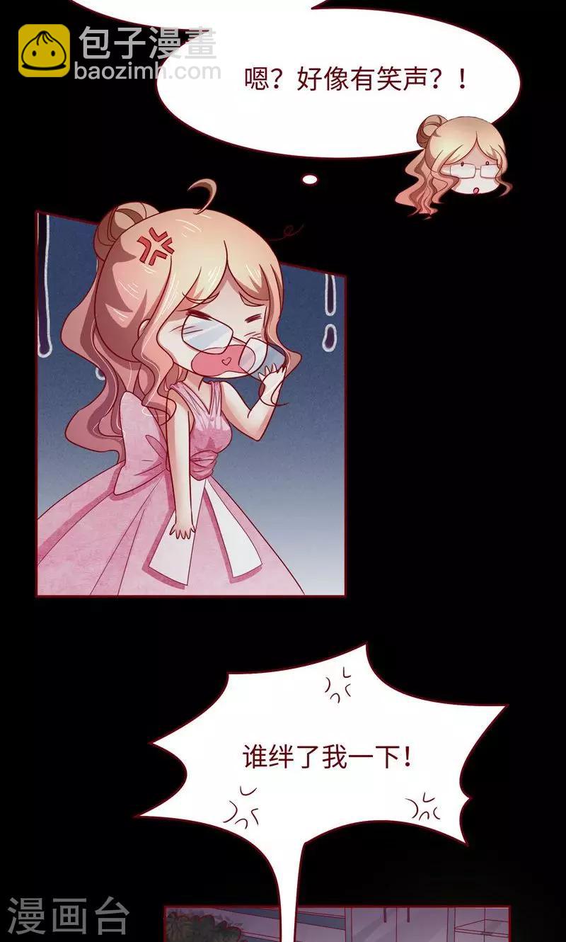 第19话 这也来任务弹窗？-第20话