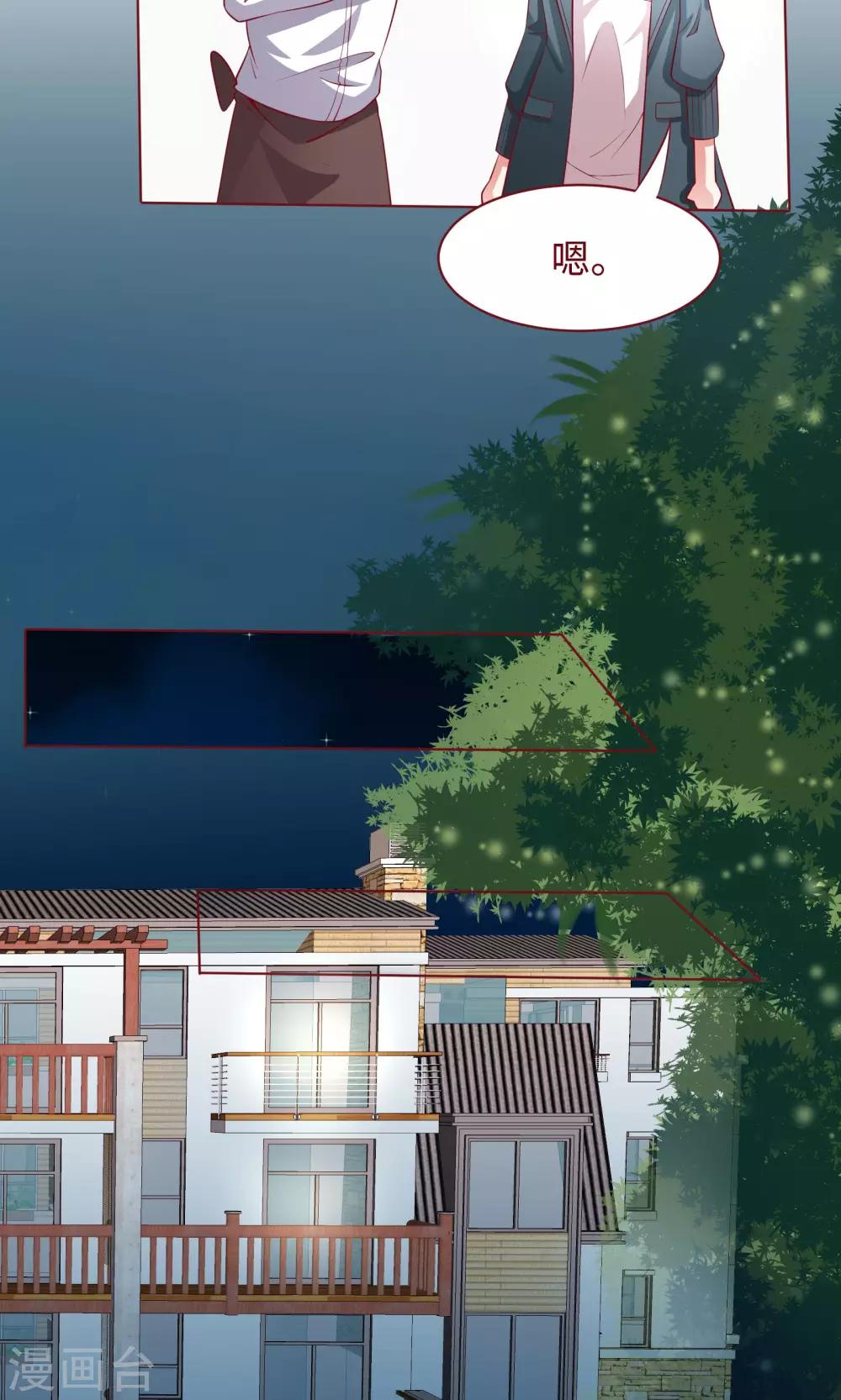 第21话 颜即正义？！-第22话