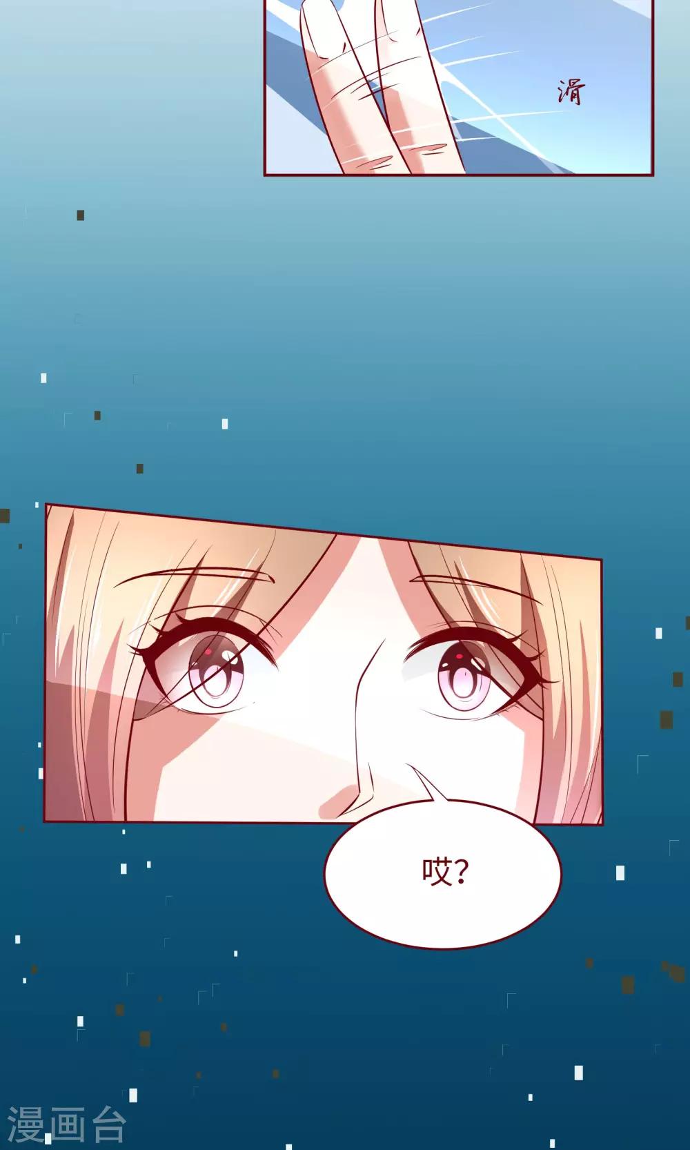 第21话 颜即正义？！-第22话