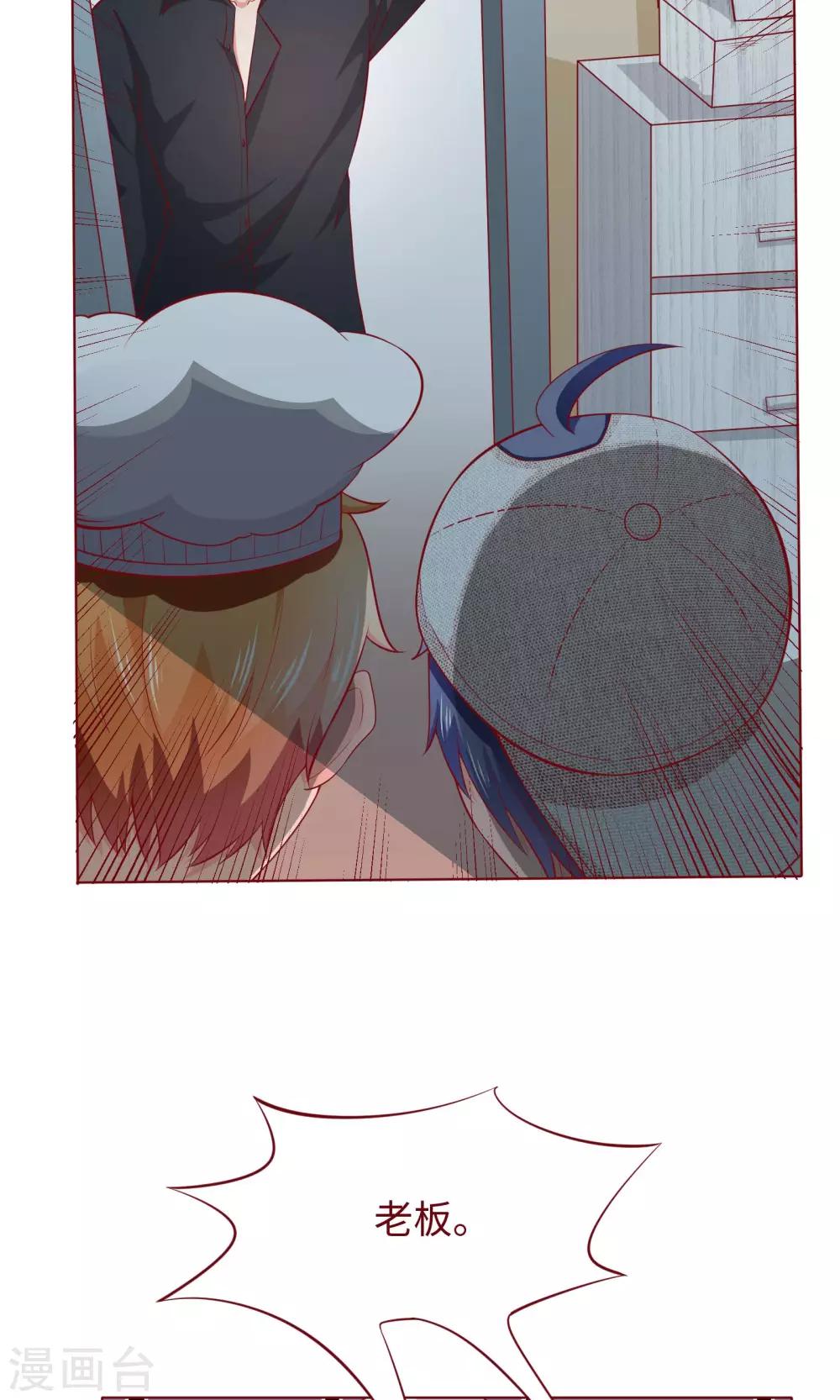 第21话 颜即正义？！-第22话