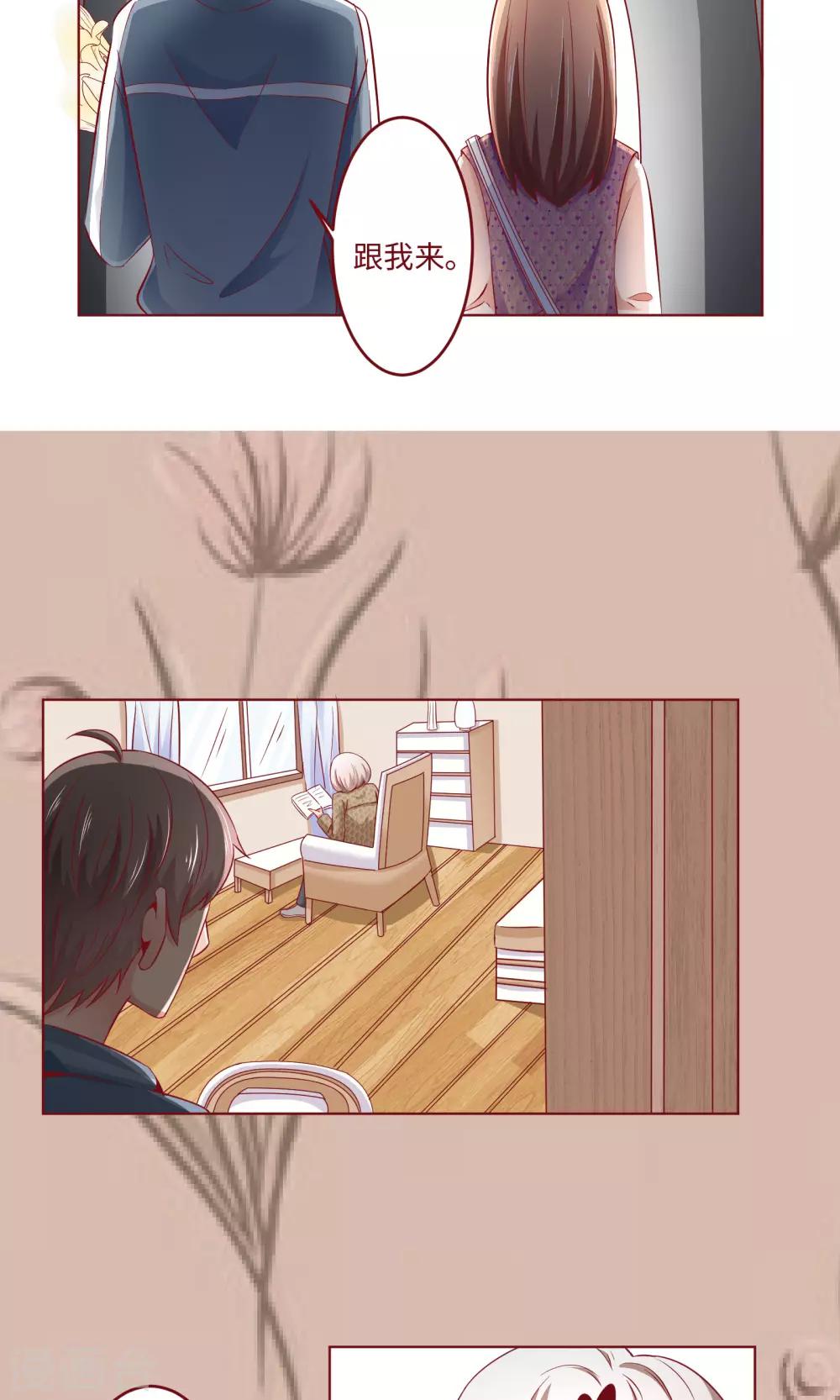 最终话 带你去个地方-第24话