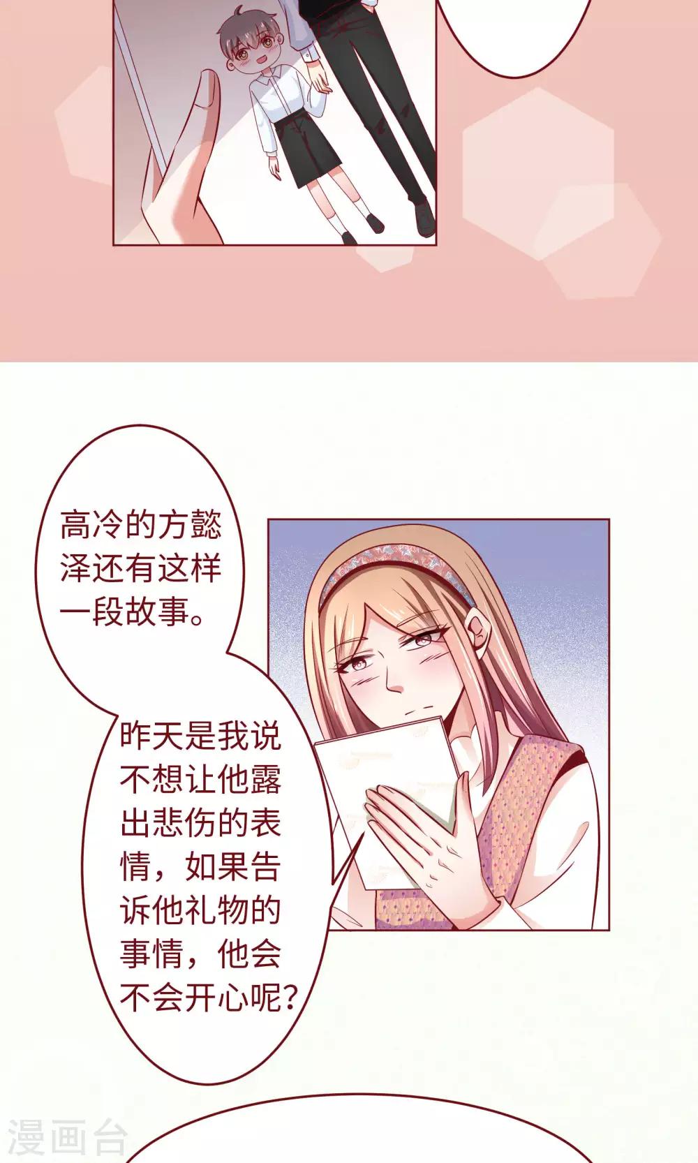 最终话 带你去个地方-第24话