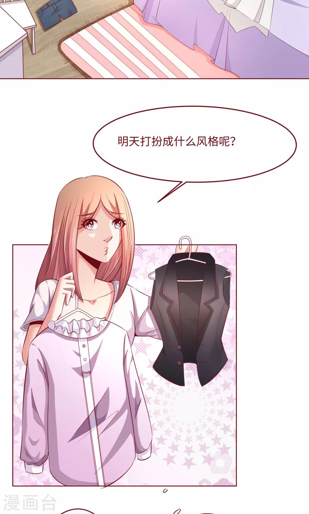 最终话 带你去个地方-第24话